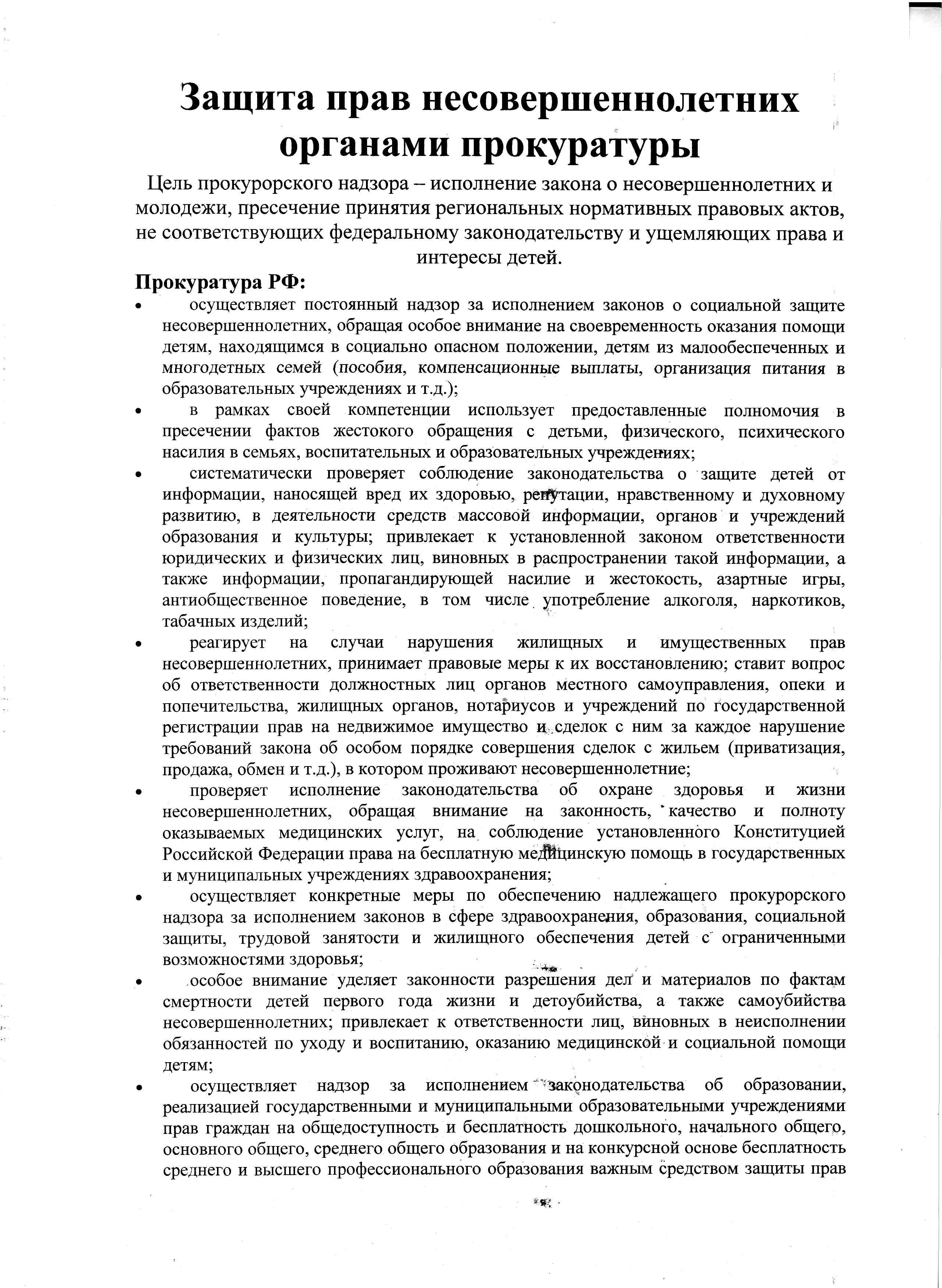 ВГПГК
